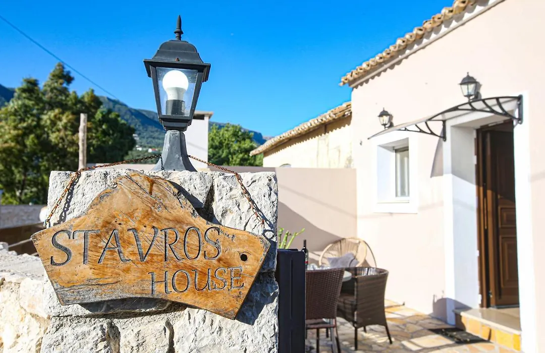 Stavros House-1