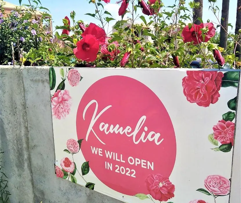 Kamelia 2022 Corfu Sant George-1